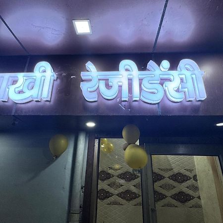 Pakhi Residency Hotell Vrindāvan Exteriör bild
